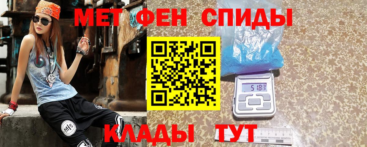 Советский  АМФ  АМФЕТАМИН  АМФЕТАМИН Розовый  Вход с VPN 