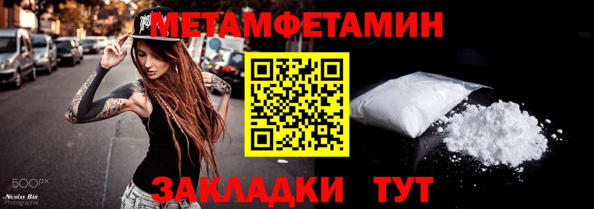 Амфетамин 98% Советский