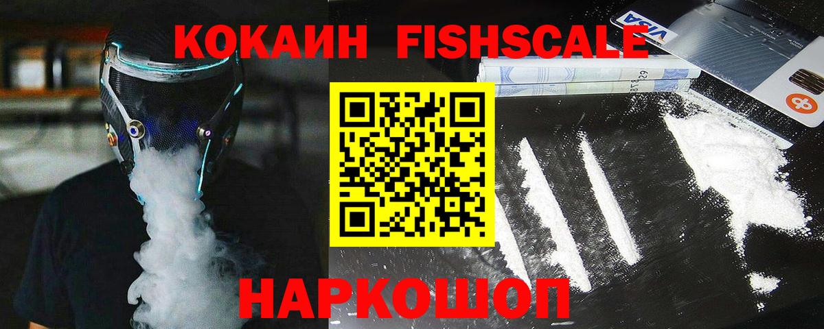 Кокаин Колумбийский Советский