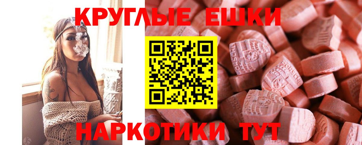 Экстази Punisher Советский