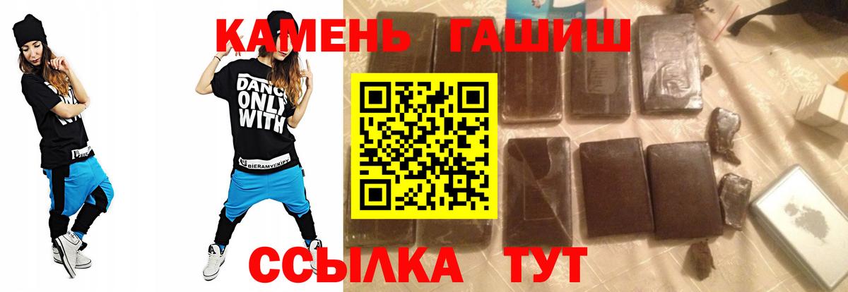 Советский  Гашиш hashish  Вход с VPN  ГАШ AMNESIA HAZE 