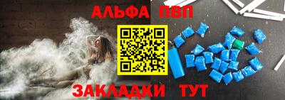 эйфоретик Бузулук