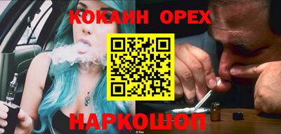 эйфоретик Бузулук