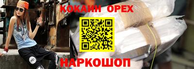 эйфоретик Бузулук