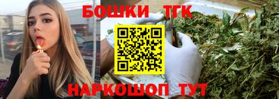 ГАЛЛЮЦИНОГЕННЫЕ ГРИБЫ Бугуруслан