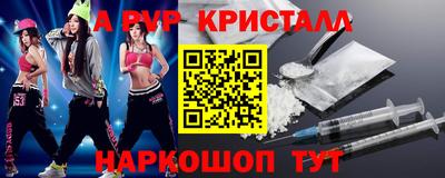 эйфоретик Бузулук
