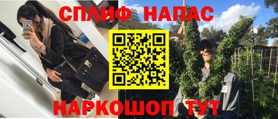 эйфоретик Бузулук