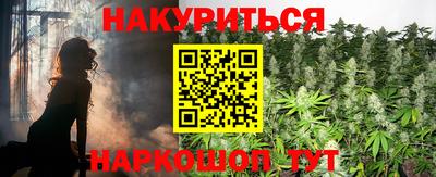 ГАЛЛЮЦИНОГЕННЫЕ ГРИБЫ Бугуруслан