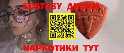 ГАЛЛЮЦИНОГЕННЫЕ ГРИБЫ Бугуруслан