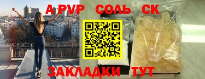 эйфоретик Бузулук