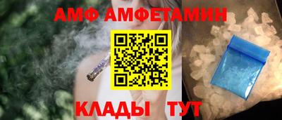 эйфоретик Бузулук