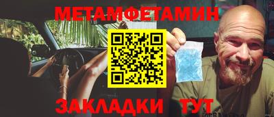 ГАЛЛЮЦИНОГЕННЫЕ ГРИБЫ Бугуруслан