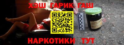 ГАЛЛЮЦИНОГЕННЫЕ ГРИБЫ Бугуруслан