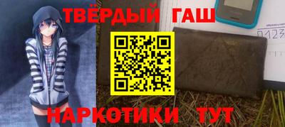 ГАЛЛЮЦИНОГЕННЫЕ ГРИБЫ Бугуруслан