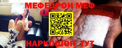 эйфоретик Бузулук