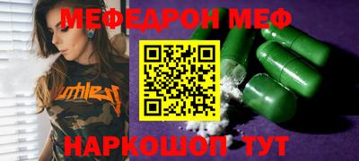 mdpv Будённовск