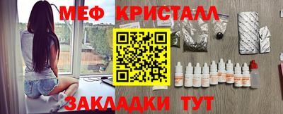 эйфоретик Бузулук