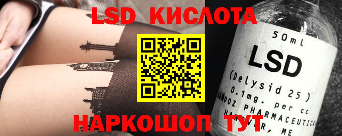 LSD-25 экстази ecstasy  Вход с VPN  ЛСД экстази  Советский  LSD-25 экстази ecstasy 