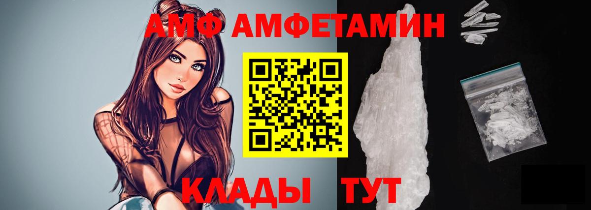 Метамфетамин пудра  Вход с VPN  Советский 