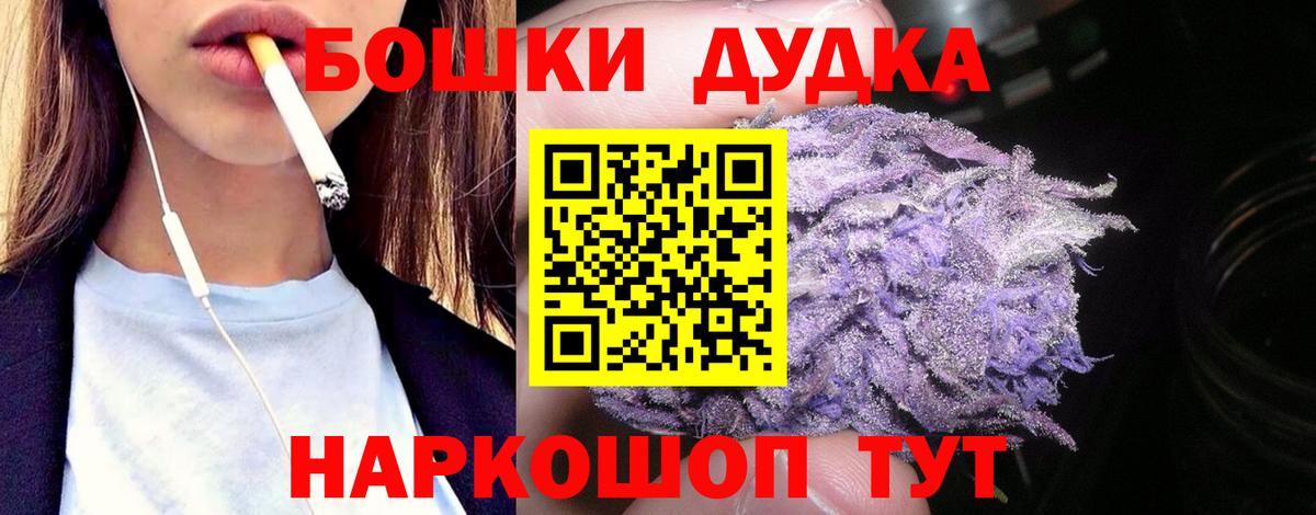 Марихуана конопля Советский