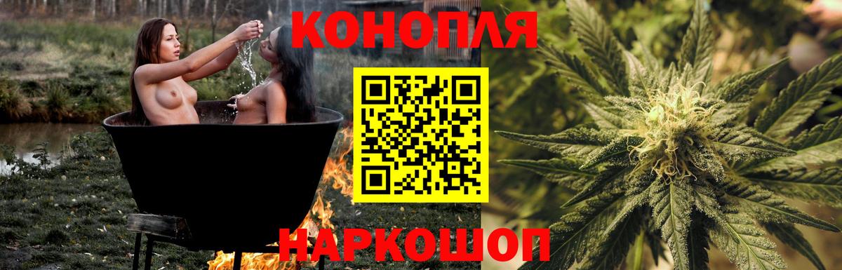 Конопля White Widow  Каннабис ГИДРОПОН  Советский  Канабис AK-47  Вход с VPN 